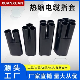 塑料建材;绝缘套管;工具箱包