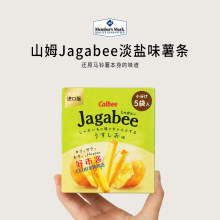 山姆会员分装代购 卡乐比Jagabee淡盐味薯条泰国进口酥脆独立包装