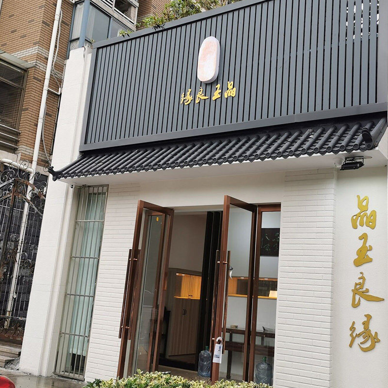 一体彷古瓦树脂瓦片中式屋簷门头塑料装饰瓦古建屋顶凉亭瓦围墙瓦