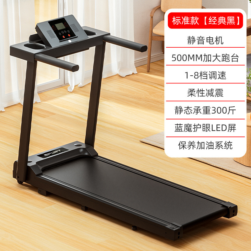 热卖家用款可折叠电动跑步机超静音走步机健身器材平板跑步机|undefined