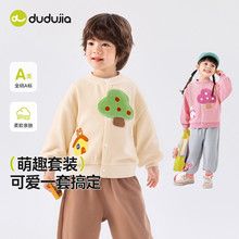嘟嘟家儿童套装2025秋季新款男童外套裤子秋款两件套女童秋装童装