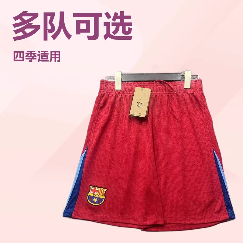 2526 New Chelsea Arsenal Club Football Uniforms Argentina Germany Football Uniforms with Matching Shorts