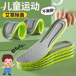 ��ͯЬ�|�д�ͯ͸�������ź�������ʺ����ܛ�\����Ů�W������Ь�|