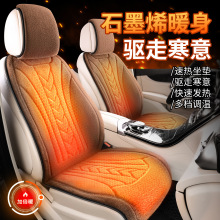 2025��ͨ�üӟ����|���M12v24vʯīϩ�����a��USB܇�d늟����Ή|