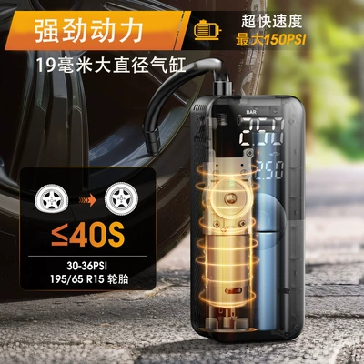 Hava nasosu smart handheld car portable air