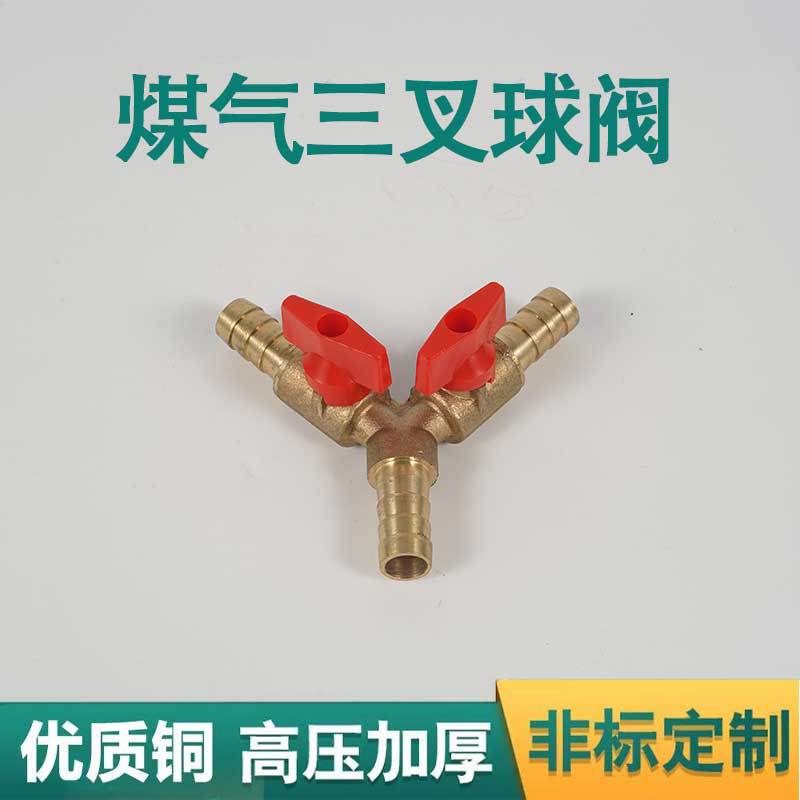 ú����ͨ������Ȼ�����ܱ���ͷ���һ�ֶ�ȼ����ͷҺ������ͨ��