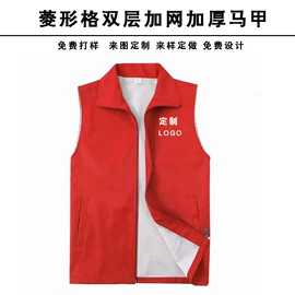 广告衫T恤;冲锋衣、裤;男式休闲马甲