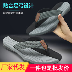 Cross-border men's H-shoe sandal men's feel like stepping on the toilet high-end summer non-slip outerwear thick-soled beach beach plus size 47 Guangdong