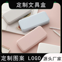 定制logo图案笔盒简约企业文字ins学生学习用品笔袋男女文具盒