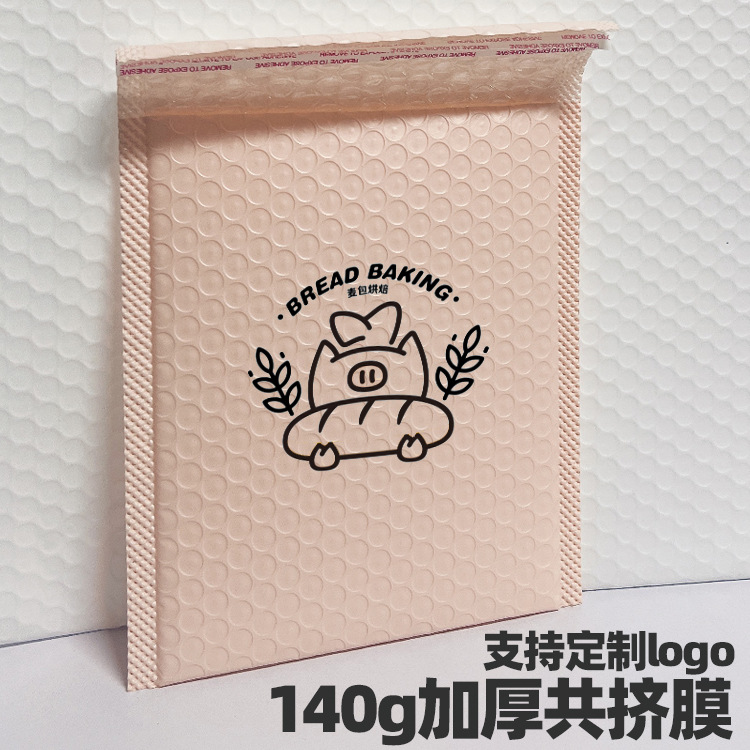 Nude Pink Bubble Bag leche carne marrón Rosa película co-extruida Bolsa de burbujas bolsa de espuma lote pequeño albaricoque Bolsa de burbujas