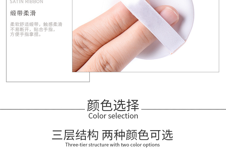 进口气垫粉扑裸装_07.jpg