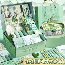 新中式国风开学大礼包入学伴手礼大容量笔袋生日礼物学习文具套装