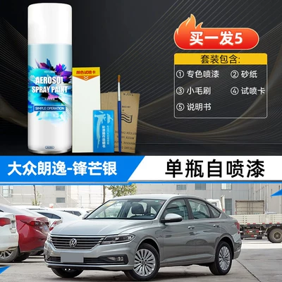 Xinrui XR, Jiaoyu White, 5, Avtomobil boya qələmləri - sharp-silversingle-bottle-spray-paintfor-4s-shops-only-original-factory-paint