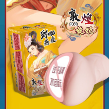 �ػ��������w�C����ģ���������β���ƨ��������ο������Ȥ����Ʒ