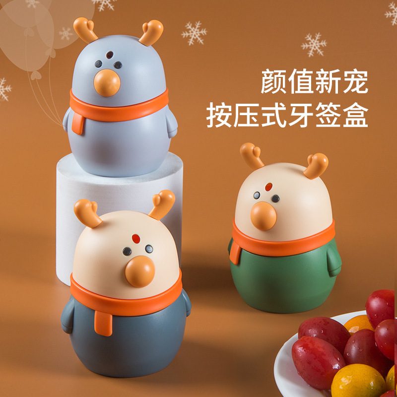 家用按压式牙签盒 餐厅厨房塑料牙签筒 卡通小鹿自动牙签盒批发