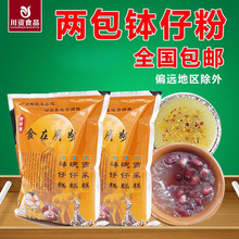 �F�������и�����Ô[�����ζ��ζ��ˮ��ԭζ���з۲����ײ����l