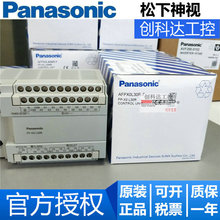 ȫԭװ Panasonic FP-XE30R PLCɱ̿ ʱһ