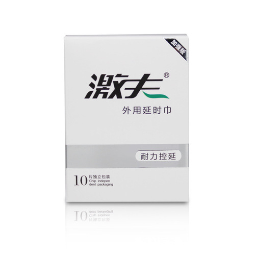 Kefu spray 10ml men's black panther men's external spray adult sex toys aerosol drop shipping