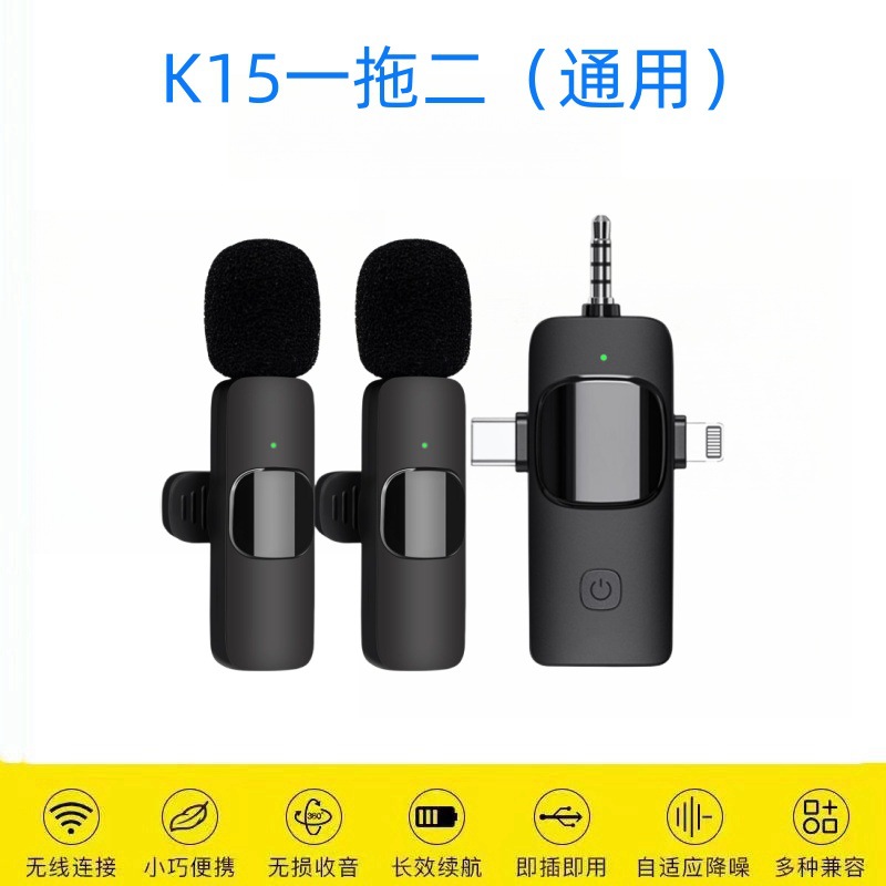 Micrófono de clip de cuello inalámbrico K1K9 K15 uno a dos teléfono móvil transmisión en vivo grabación al aire libre micrófono de radio micrófono de reducción de ruido