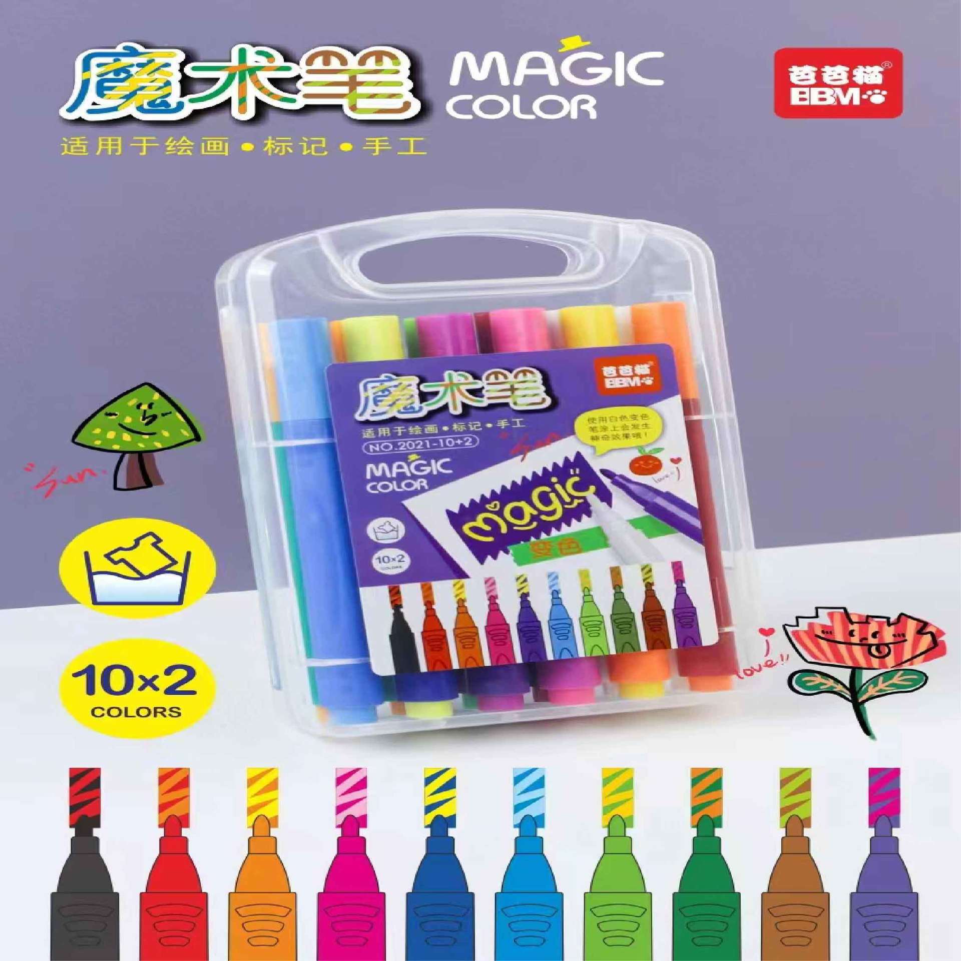 O1CN01ldrSn71hM2mvLr1kK_!!2206