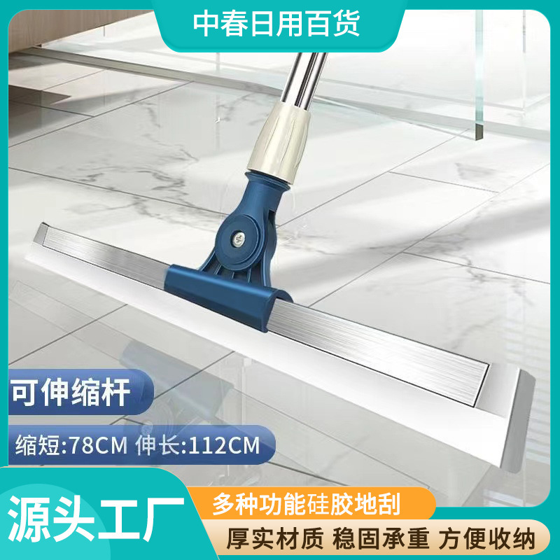 Wholesale Bathroom Glass Wiper Scraper Sweeps Magic Broom Cleaner Silicone Retractable Floor Scraper Mop