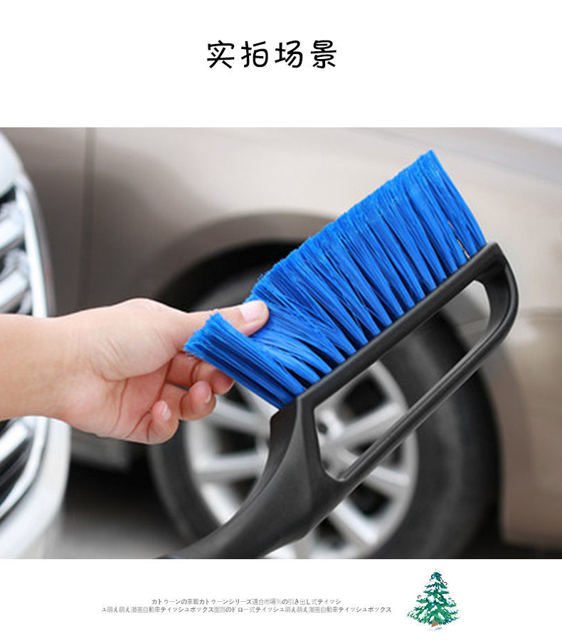 Car Snow Removal Shovel, Winter Glass Ice Scraper, Snow Removal Tool, Car Snow Scraper, Snow Brush, Multifunctional Snow Cleaning Tool