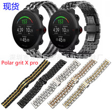 �m��Polar grit X pro����펧����������䓎�22MM���P䓱펧�F؛