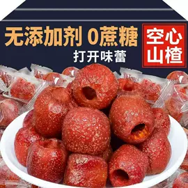 代用/养生茶;再加工茶;金桔类制品