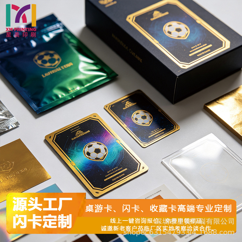 Source manufacturer of game flashcards, anime flashcards, collectible cards, board game cards, high-end gold-stamped cards, and Valentine's Day gifts