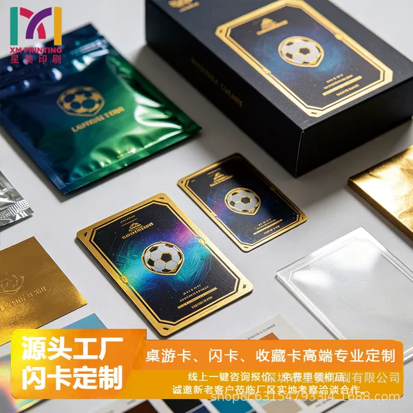 Source manufacturer of game flashcards, anime flashcards, collectible cards, board game cards, high-end gold-stamped cards, and Valentine's Day gifts