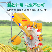 手推式玉米播种机花生播种神器大豆高粱种植点播机多功能施肥一体