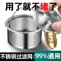 防堵锈钢厨房洗碗池