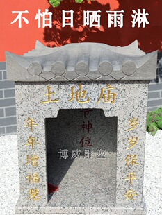 ʯ�����ع��R����ʯ�^����С�R��ʯ�Rɽ��R���R������Ժ�[��