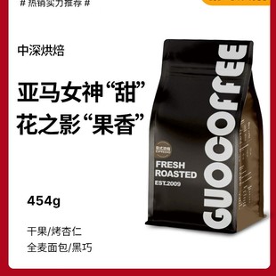 GUO ��ʽ��s �������ζ���ȶ����r�決�ɬFĥ�ڿ��ȷ�454g�r ��
