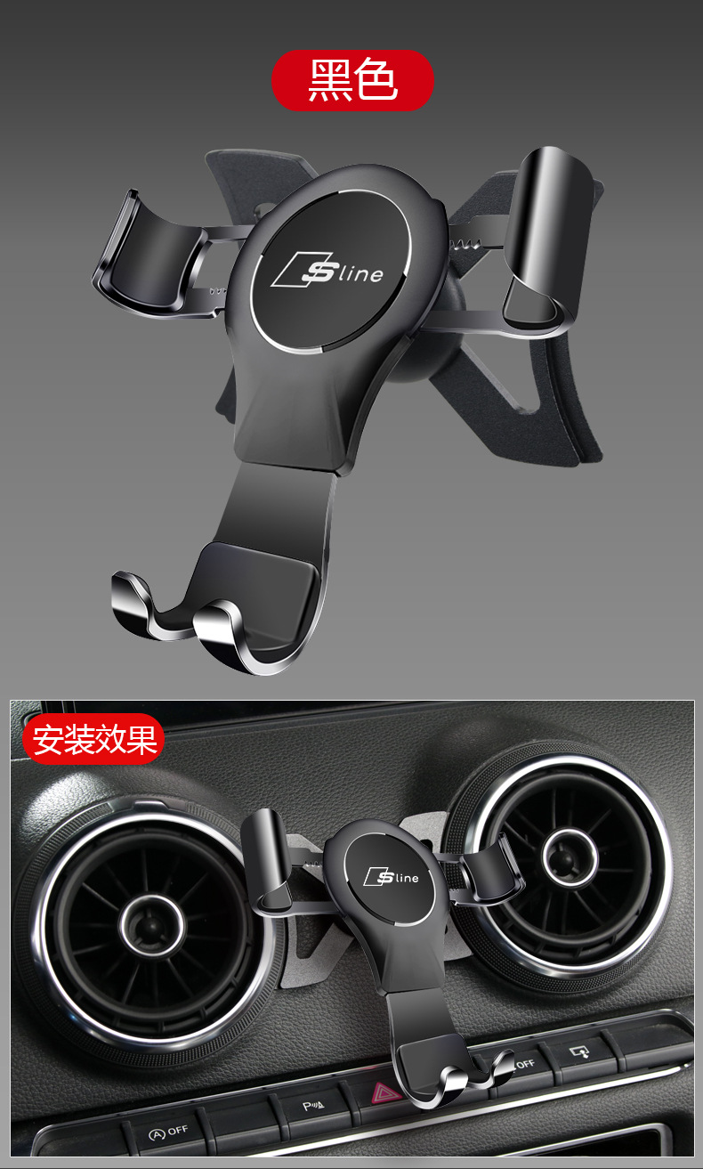 Suitable for Audi A3 Q2Ls3 Mobile Phone Navigation Gravity Bracket Strong Magnet Magnetic Mobile Phone Bracket Car Modification