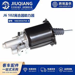 J6 102�x���������� 1602305A70A-B ��܇���������� �X�Ƹ��|����
