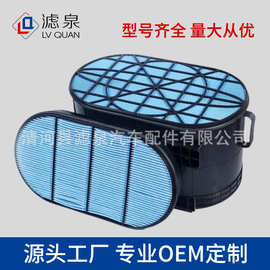 跨境供应蜂窝滤清器1109910-TL450 A380001201空气滤芯厂家直销