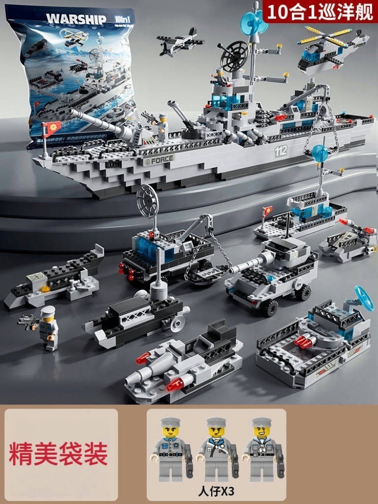 Destructor de misiles 74CM - Edición especial