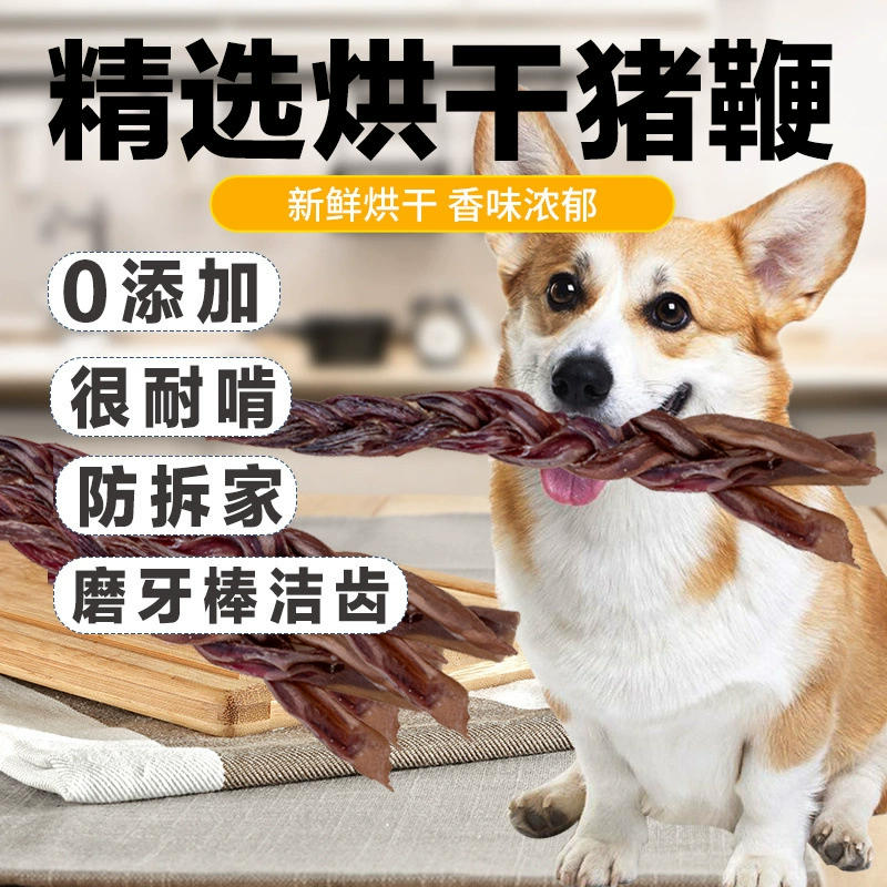 Палочка для прорезывания зубов, воздушно-сушеные закуски для домашних животных, сушка и добавка кальция, без добавок, закуски для собак, износостойкие, чистка зубов и дезодорация.