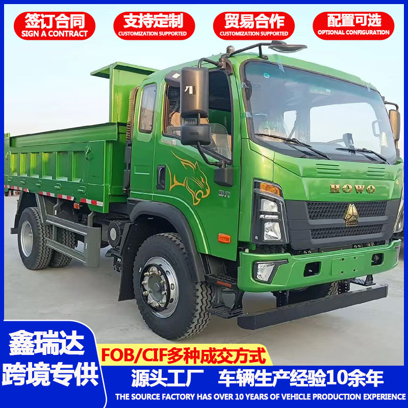 鑫瑞达主图6.jpg