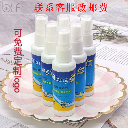 Glasses cleaning fluid, lens, mobile phone screen spray, logo printing available, lens cleaning fluid, care fluid available for wholesale