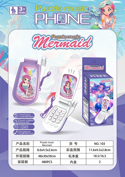 Mermaid (color box)