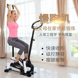 Elliptical Machine Home Fitness Equipment Rehabilitation Machine Indoor Weight Loss Silent Mini Stepper Running Space Rew