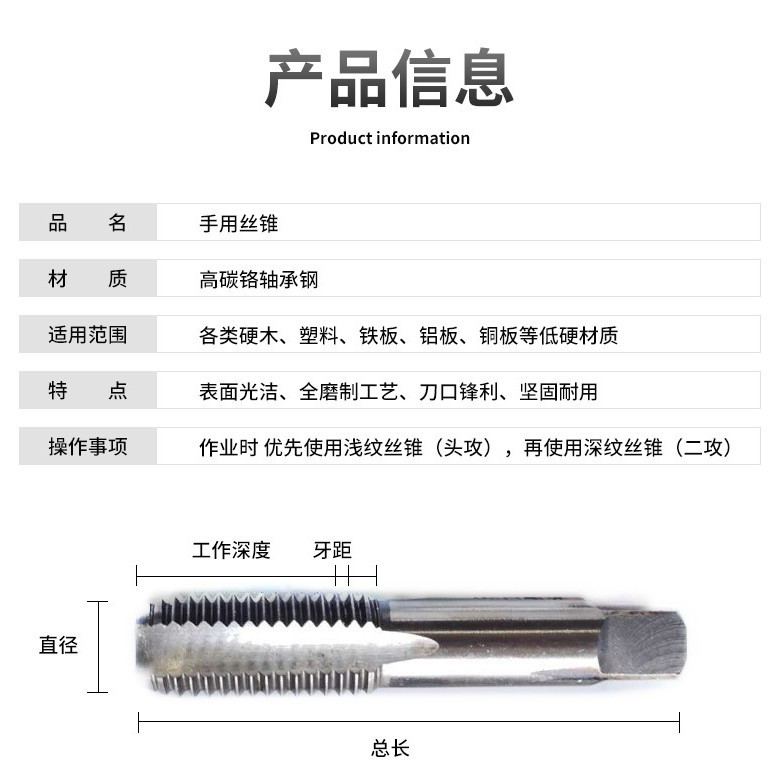 Grifo de mano cabeza tapping dos tapping tap herramienta M3M4M5 M6M8 M10 M12 traje de dos pares