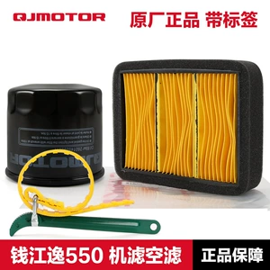 QJMOTOR Qianjiang Yi 550 QJ500-19 yağ və hava filtri