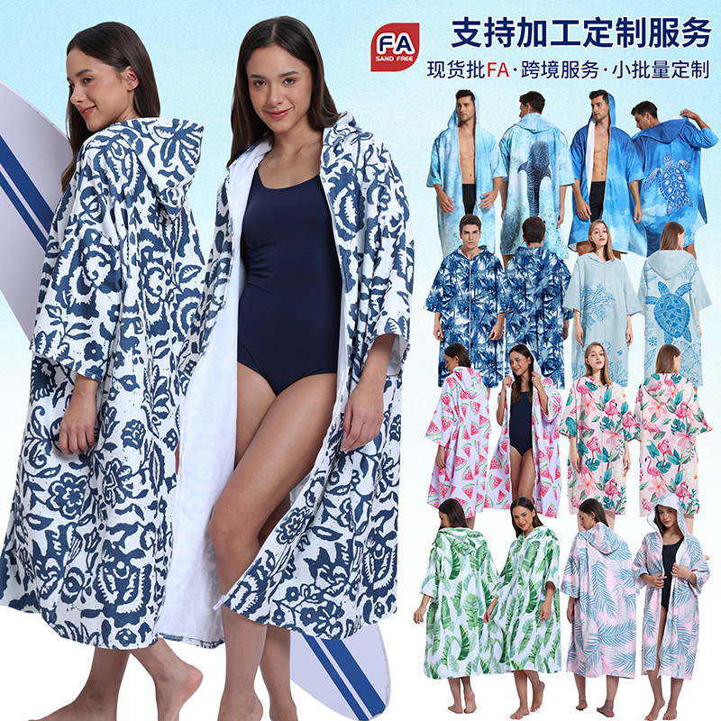Amazon Hipster Tume Zipper Adult Hooded Cloak Bath Towel Microfiber Cloak Swimming Beach Bathrobe