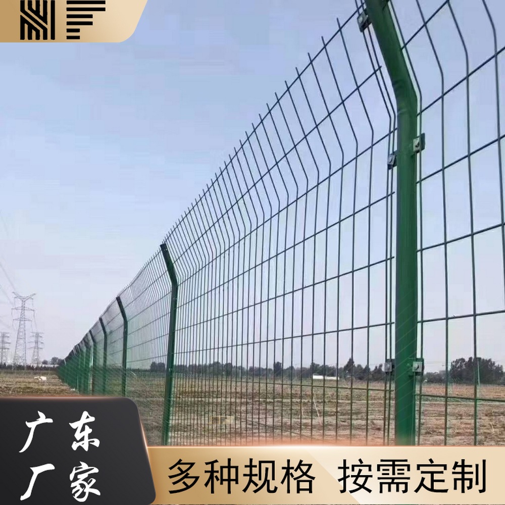 广州厂家现货双边丝护栏 高速公路安全防护栏 果园学校双边丝护栏