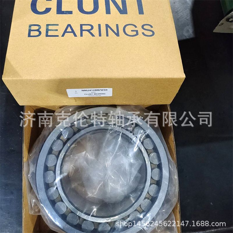 双列圆柱滚子轴承 NNU4128M/W33轴承 替代进口 承接外贸轴承订单
