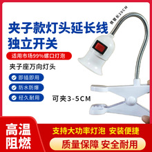 led�f����^�A�ӟ���E27�ݿڴ��^��̨���ܷ��g�a��􎧲��^�_�P��