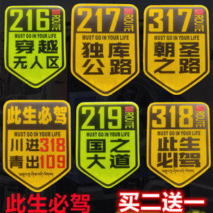 ����G318�������{�����½�܇�NԽҰ���{��219Ħ��܇�����N���z�N